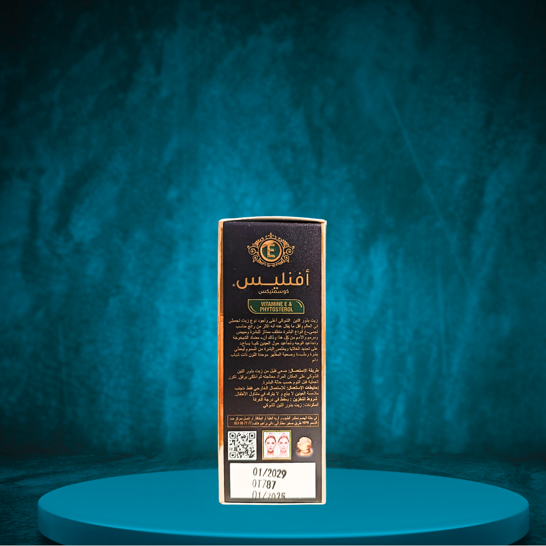 HUILE DE PEPINS DE FIGUE DE BARBARIE PUR A 100% - 50 ML -