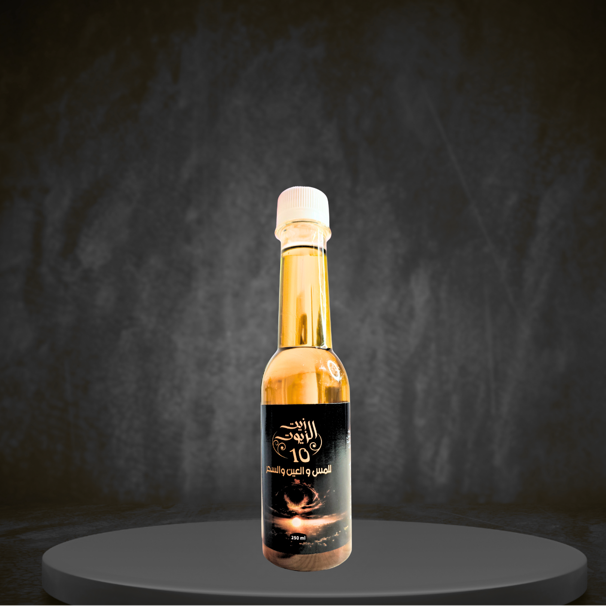 10 HUILES DE ROQIA CORANISEE POUR TOUT SIHR 250 ml