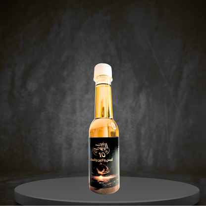 10 HUILES DE ROQIA CORANISEE POUR TOUT SIHR 250 ml