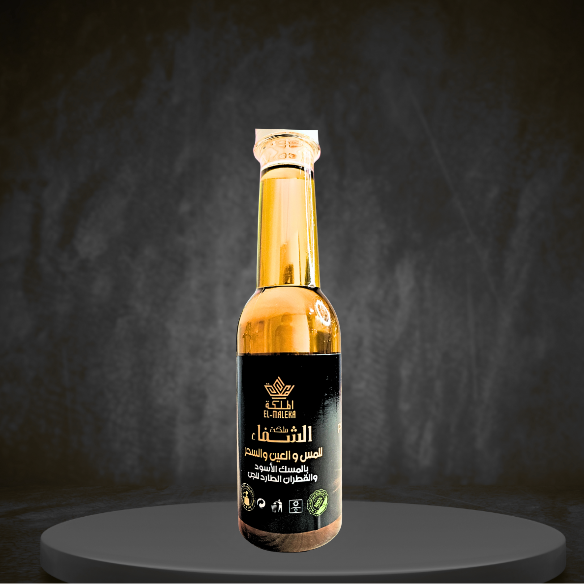 10 HUILES DE ROQIA CORANISEE POUR TOUT SIHR 250 ml