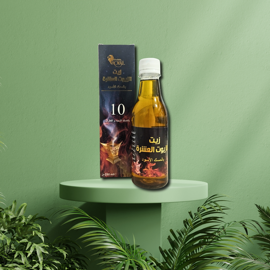 10 HUILES DE ROQIA CORANISEE POUR TOUT SIHR 250 ml