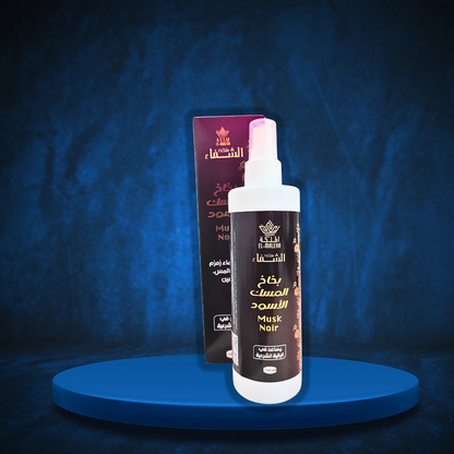 VAPORISATEUR CORANISE CONTRE LE SIHR, POUR ELOIGNER LES CHEYATINNES AU MUSC NOIR ET EAU DE ZEMSEM 250 ML