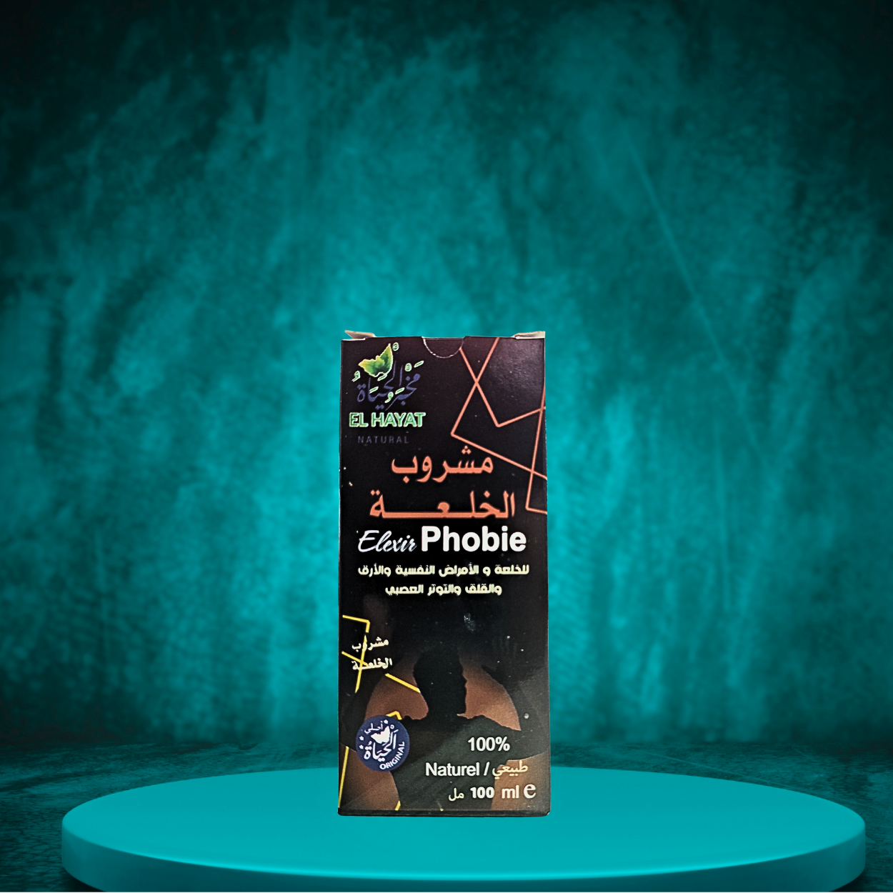 SIROP KHAL'AA ELIXIR CONTRE LA PHOBIE, PANIQUE, STRESS