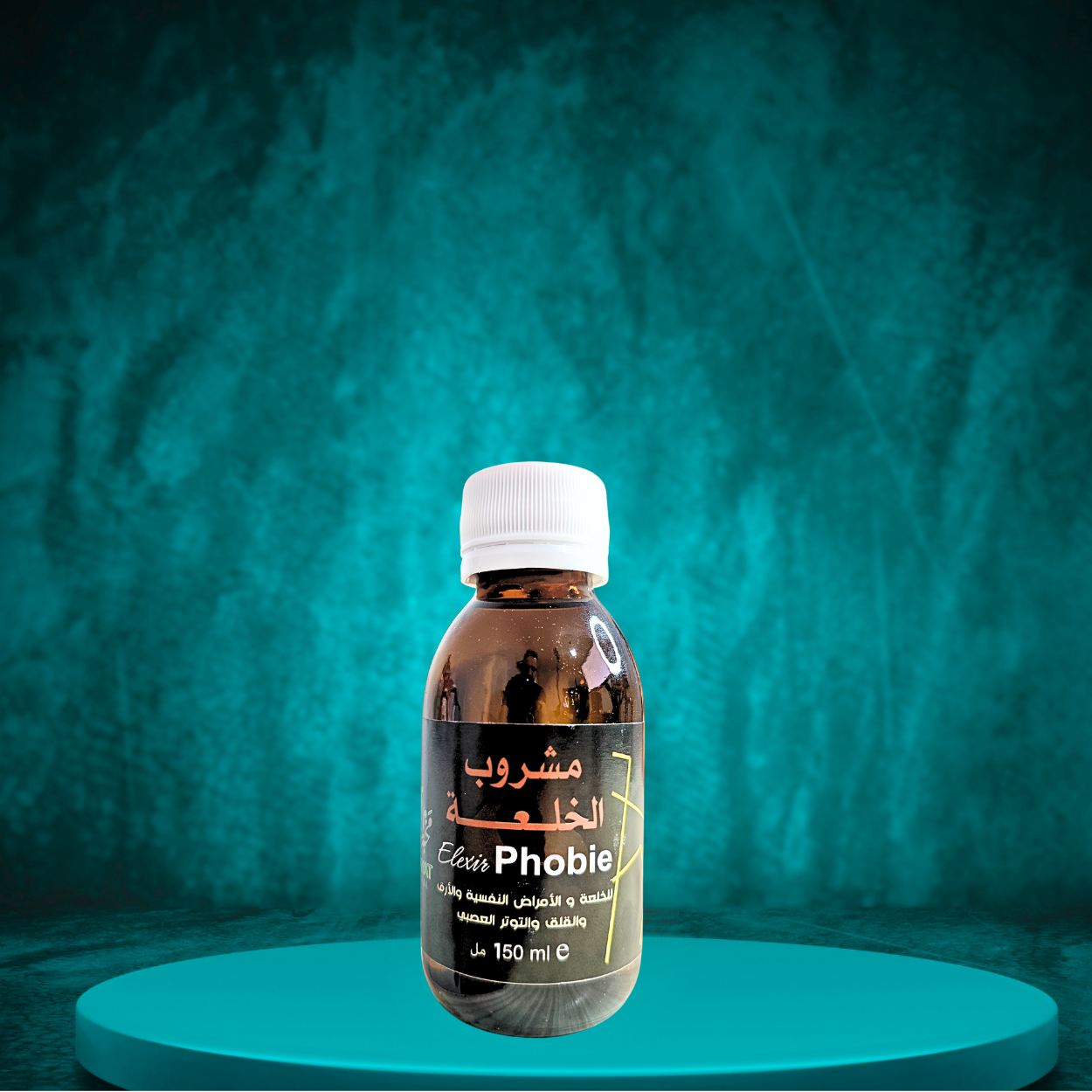 SIROP KHAL'AA ELIXIR CONTRE LA PHOBIE, PANIQUE, STRESS