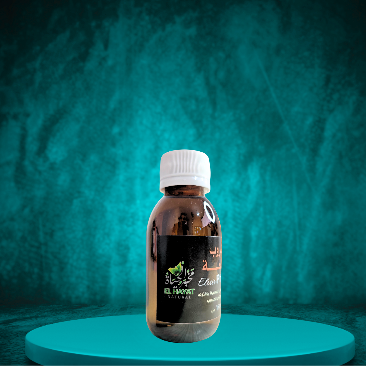 SIROP KHAL'AA ELIXIR CONTRE LA PHOBIE, PANIQUE, STRESS