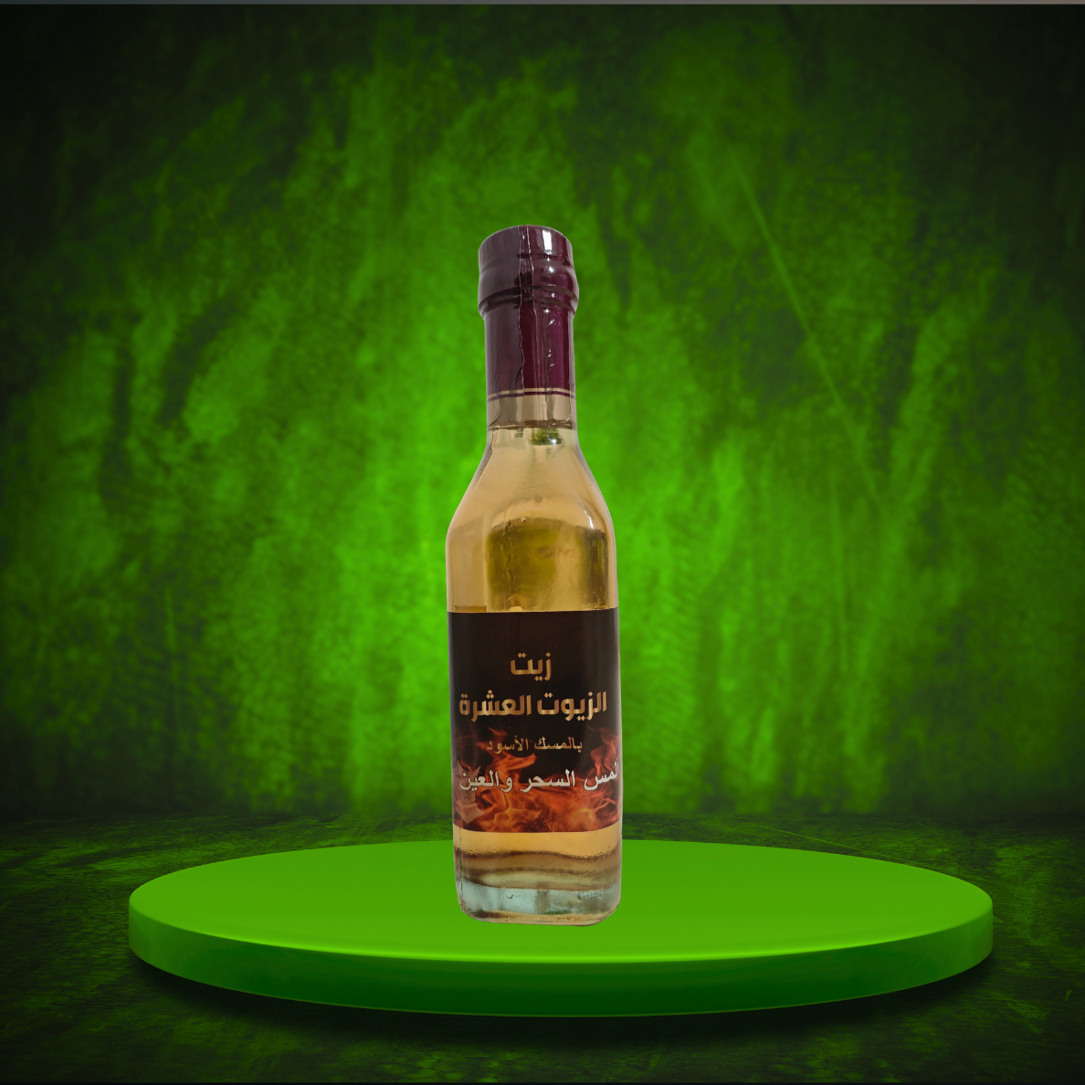 10 HUILES DE ROQIA CORANISEE POUR TOUT SIHR 250ml, marque Royal