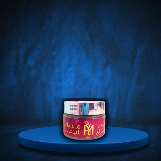POT ENCENS AL AFRAH BKHOR MUSK AL YAMAN  20 GR