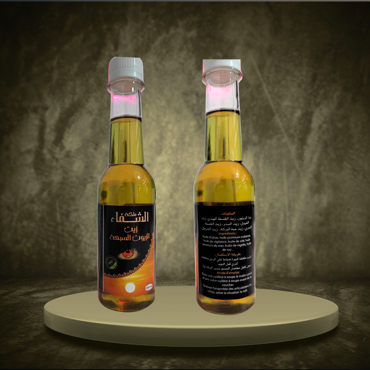 7 HUILES DE ROQIA CORANISEE POUR TOUT SIHR 250 ml USAGE EXTERNE ET INTERNE