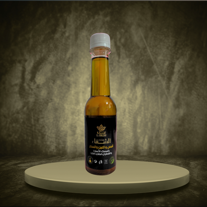 10 HUILES DE ROQIA CORANISEE POUR TOUT SIHR 250 ml