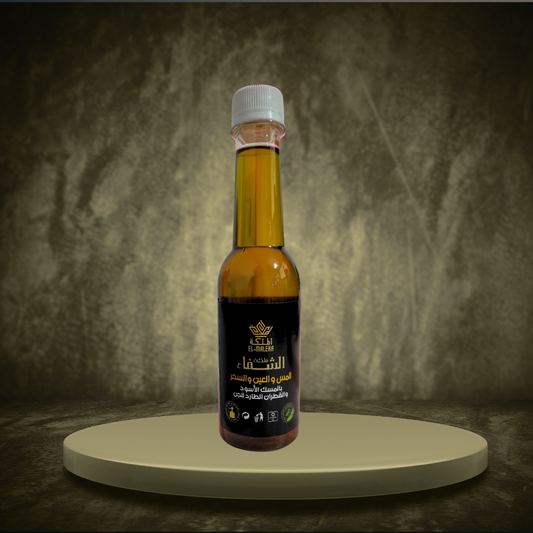 10 HUILES DE ROQIA CORANISEE POUR TOUT SIHR 250 ml