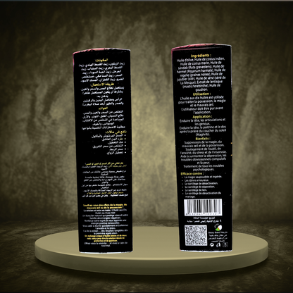 10 HUILES DE ROQIA CORANISEE POUR TOUT SIHR 250 ml