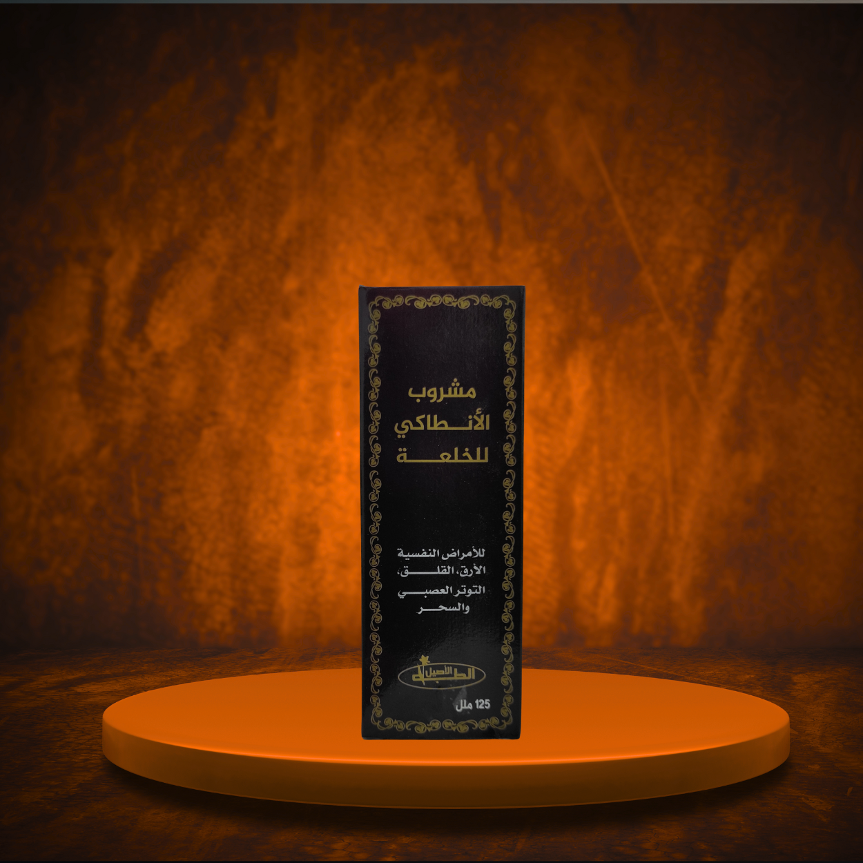 LE SIROP ANTAKI ANTI-PANIQUE CORANISE 125 ML