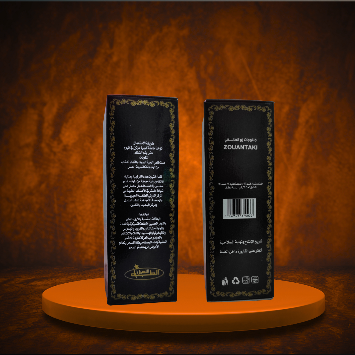 LE SIROP ANTAKI ANTI-PANIQUE CORANISE 125 ML