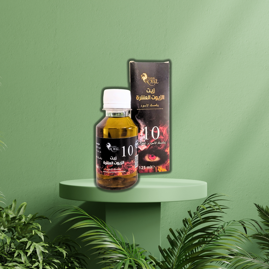10 HUILES DE ROQIA CORANISEE POUR TOUT SIHR 125 ml