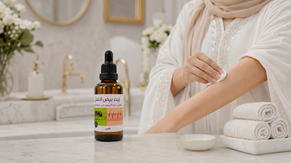 Huile d'œufs de fourmi pour épilation 60 ml — Crown