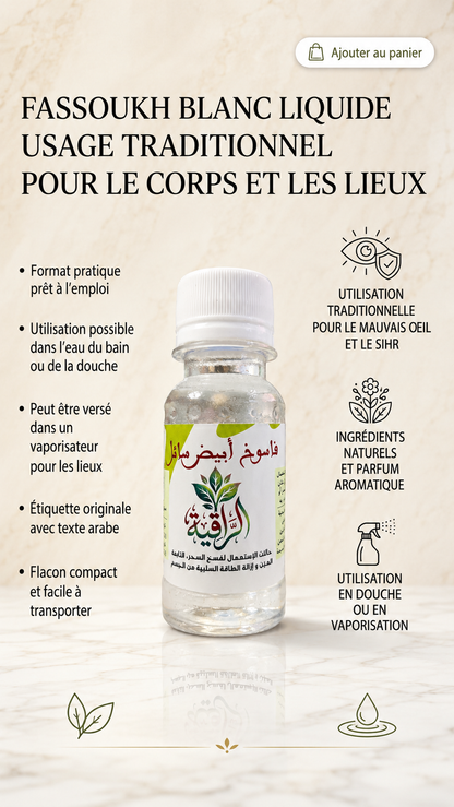 Fassoukh blanc liquide (Galbanum blanc) — 60 ml — odeur authentique du fassoukh