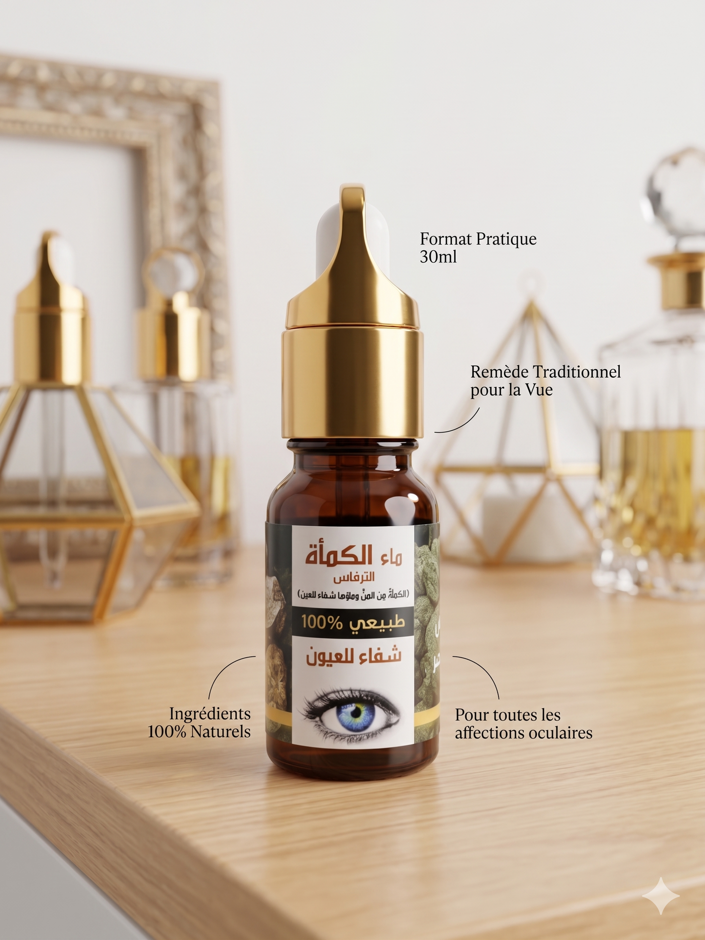 Al Kama — Eau de Truffe du Désert (Tirfass) 10ml | Remède Prophétique pour les Yeux