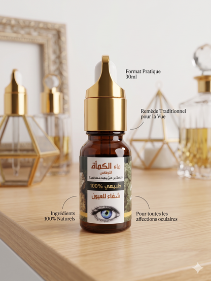 Al Kama — Eau de Truffe du Désert (Tirfass) 10ml | Remède Prophétique pour les Yeux