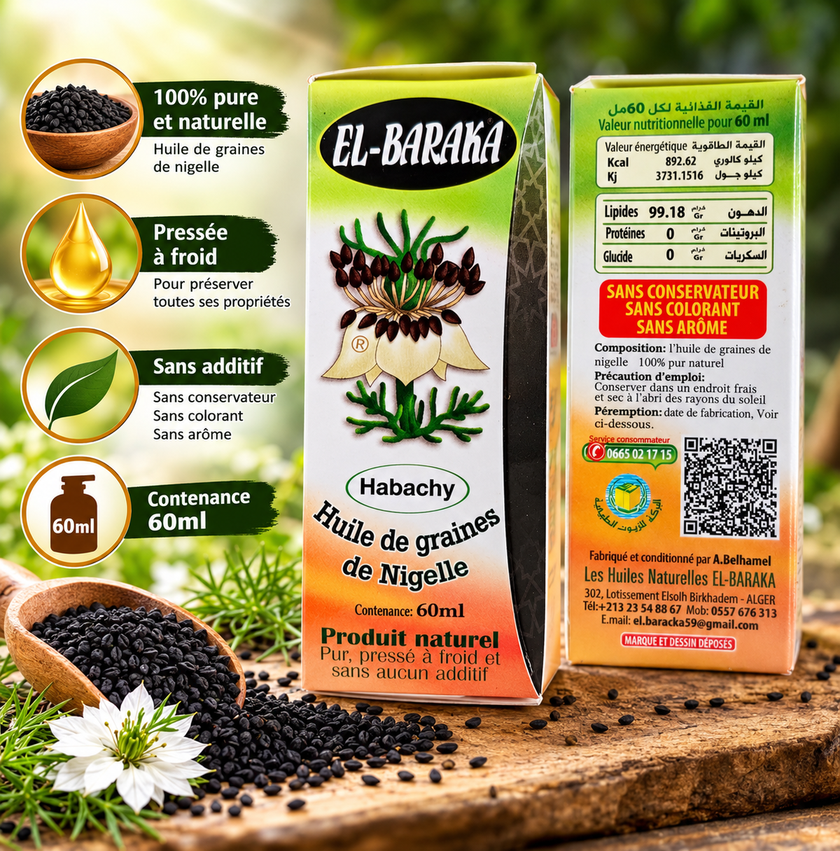 AL BARAKA Huile de Habba Sawda (Nigelle) Habachi — Pure et Coranisée · 60 ml