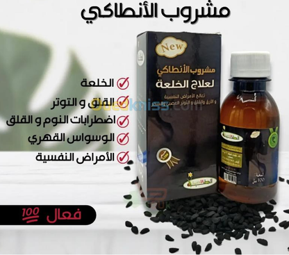 ROQIA ULTIMATE PACK