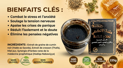 Miel Antaki ◆ 'Uqdat Al-Antaki aux Plantes Prophétiques - 225 gr
